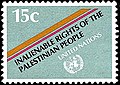 Image 8The controversial 1981 United Nations stamp focusing on the "Inalienable Rights of the Palestinian People". (from United Nations Postal Administration)