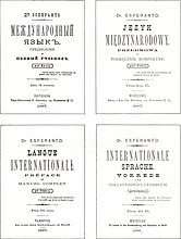 Orosz, lengyel, francia és német Unua Libro – 1887