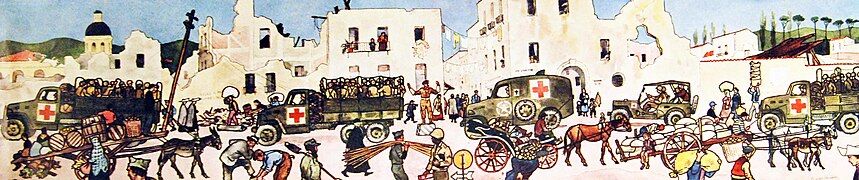 Italian Rush Hour (1944)