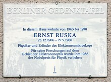 Ernst Ruska