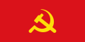 Image 11Flag of the Communist Party of Kampuchea (from History of Cambodia)