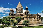 Katerdal Etchmiadzin, 303 M, Loka warisan dunya UNESCO