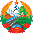 Emblème de la république démocratique populaire du Laos (1975-1992)