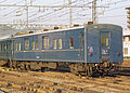 A JR West MaNi 50-5000 luggage van at the rear of a Seto service in 1990