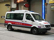A Mercedes-Benz Police Car manufactured by Xinkai Auto in Hong Kong (2nd Generation)
