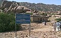 Jain Temple at Karoonjhar Mountains