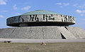 Memorial de Majdanek , contendo cinzas humanas.