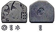 A punch-marked coin attributed to Ashoka[216]