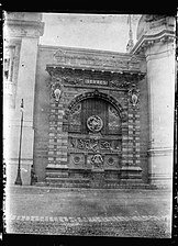 Portique de la manufacture de Sèvres (1900), Paris, in situ.