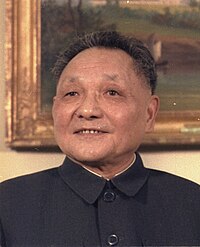 Deng Xiaoping, 1979