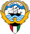 Falke der Quraisch im Wappen Kuwaits