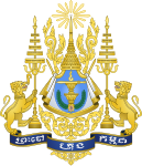 Royal insignia of Cambodia with gajasingha and singha lions