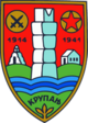 Krupanj – Stemma