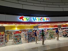 old Toy Kingdom branch at the 3rd floor (now relocated at the 2nd floor since May 2023)