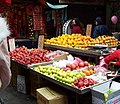 Fruit sold in catties in a market in Sanchong, New Taipei, Taiwan.