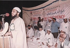 The World Muslim Conference