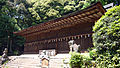 Ujigami Shrine, Uji, Kyoto Built in 1060