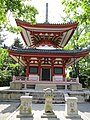 Tahōtō (pagoda)