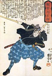 Миямото Мусаси (1584 — 1645) с двумя деревянными мечами боккэн — один из величайших японских воинов.