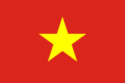 Flag of the Democratic Republic of Vietnam (1955-1976) and the Socialist Republic of Vietnam (1976-present)