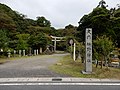 竹野神社