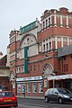 Palace Theatre, Westcliff-on-Sea