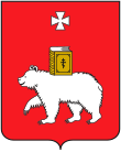 Пермьдин герб