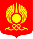 Blason de Kyzyl