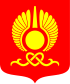 Coat of arms of Kyzyl