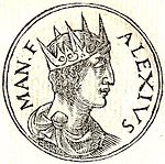 Alexius II Comnenus: imago