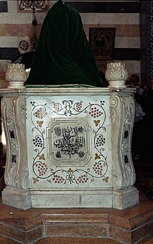 Damascus(js) 12.jpg