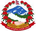 Эмблема Непала