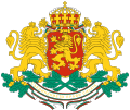 Quốc huy Bulgaria