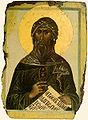 Icoană rusească, de la Muntele Athos, a Sf. Ioan Damaschinul