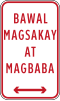 Bawal magsakay at magbaba (No loading and unloading)