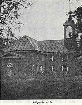 Кирха Рябовского лютеранского прихода. 1911 год