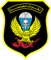 利比亞特種部隊（英语：Libyan Special Forces）隊徽
