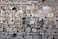Стена Плача, Иерусалим