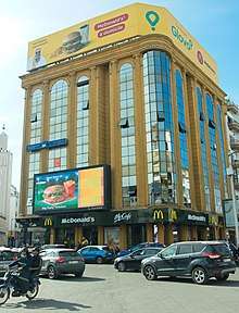 Façade du restaurant McDonald's Maârif à Casablanca