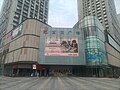 ТРЦ Powerlong Plaza