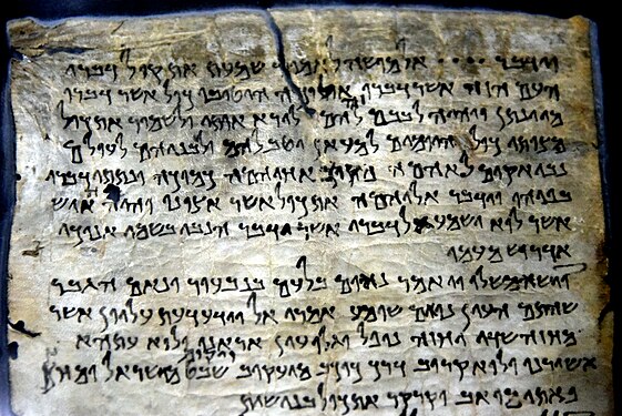 Detalhe, Manuscrito do Mar Morto 175, Testimonia, da Gruta 4 de Qumran, o Museu da Jordânia em Amã