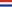 Vlag van Paraguay