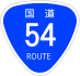 National Route 54 shield