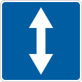 Reversible Lane begins