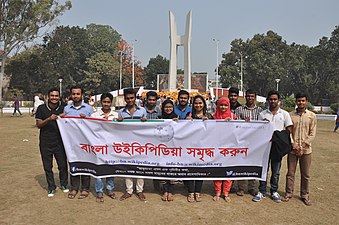 Wiki gathering at in Rajshahi, 2017.