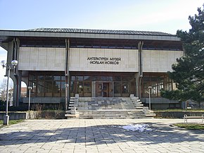 Muzeul Iordan Yovkov