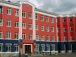 Abakan City Administration building