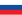 הרפובליקה הסלובקית (1939–1945)