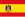 スペインの旗