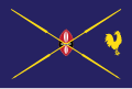 Bendera rasmi Jomo Kenyatta